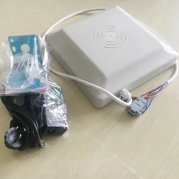 环卫车管理RFID读写器 远距离超高频读卡器 UHF刷卡器