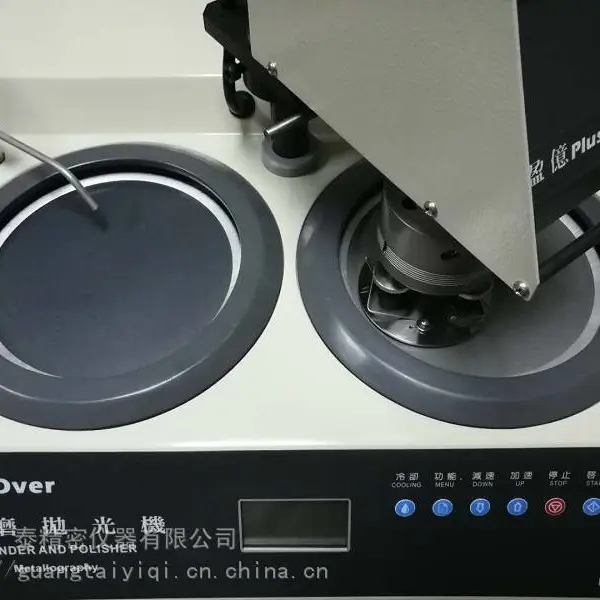 PM2-200A台湾盈亿研磨抛光机 盈亿金相抛光机
