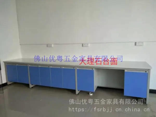 顺德全钢通风柜实验室通风橱通风柜安装厂家钢木实验台定制