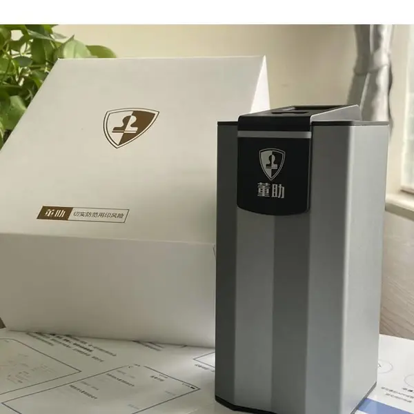 智能印章_电子印章_印章管理_全自动盖章机_印章机