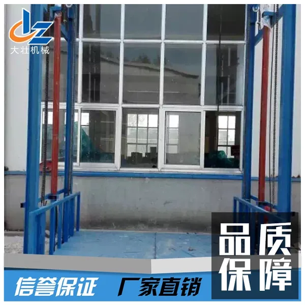直线导轨式液压货梯升降机 厂房车间载货升降平台