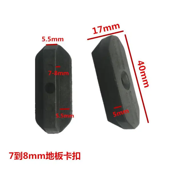 塑木地板扣件防腐木菠萝格重竹木地板不锈钢卡扣木塑地板卡子卡件
