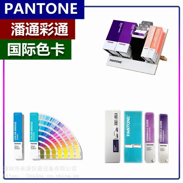 ����ɫ��P76-8U��ͨP135-8 U***�ȵ�ɫP 66-8 U