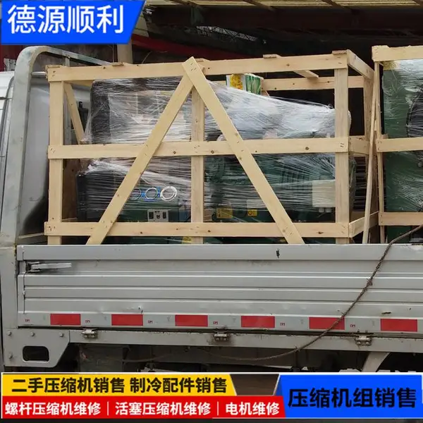 中低温比泽尔水冷机组冷库冷水机4PCS-10.2比泽尔半封闭风冷机组