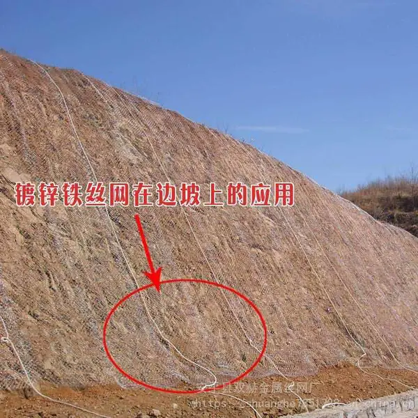 14号镀锌铁丝网菱形编织热镀锌材质客土喷播绿化防护