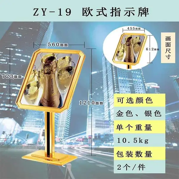 欧式指示牌钛金材质 圆角指示牌 零售批发