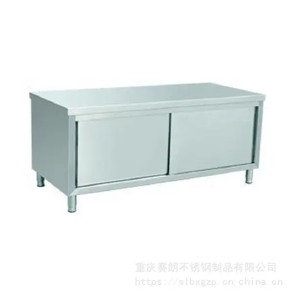 供应赛朗厨房设备双通工作柜SL-06-001