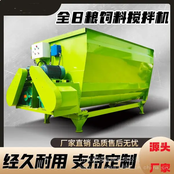 自动称重TMR搅拌机 牛羊粗饲料混合机 液压出料拌料机