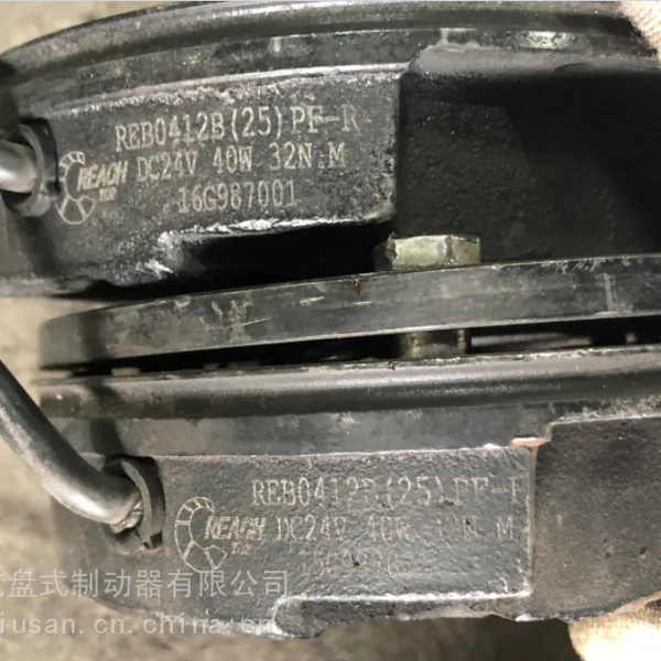 REB0412B(205VN)40L0.5A DC205V 40W 40N.M 电机制动器