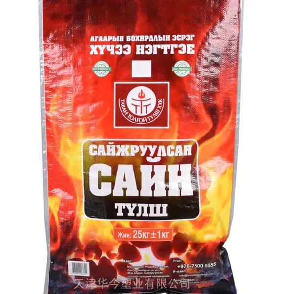 白色PP编织袋销售35*50白色腻子粉瓷砖胶腻子粉包装塑料彩印编织袋三纸一膜复合建材阀口袋