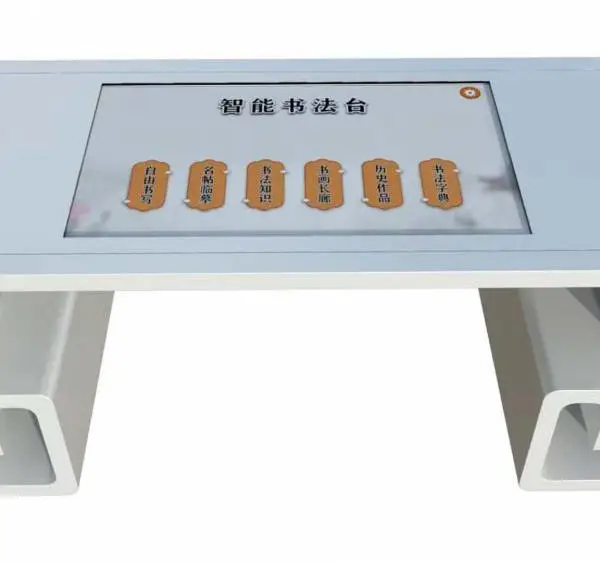 数字书法一体机,用普通毛笔在电子屏幕上书写
