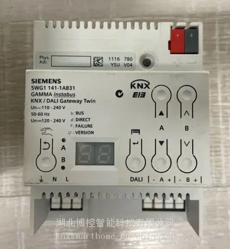 西门子KNX智能灯光控制系统 产品供货 技术调试 技术服务 现场调试 远程调试 现场服务