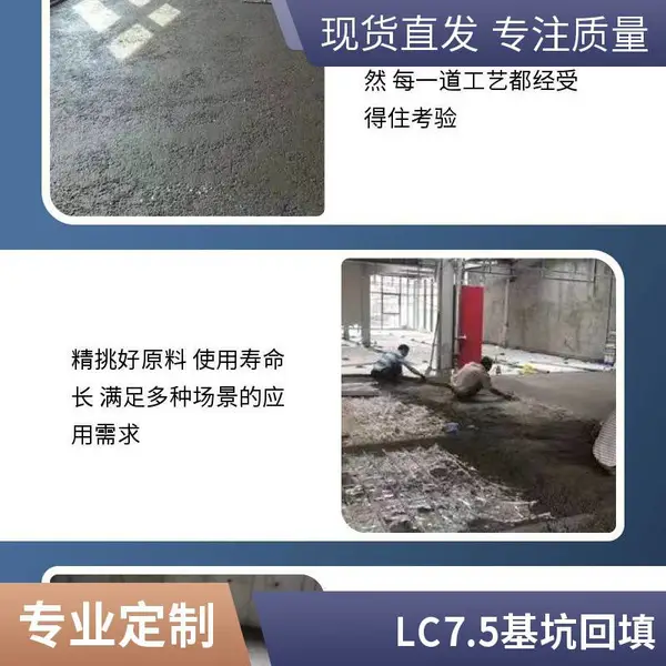 嘉贤建材轻集料 节能环保 保温隔热 防水防渗 施工简便轻骨料混凝土