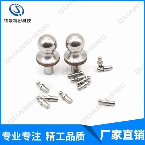 汽车检具标准件 检具标准件 检具基准球 检具配件三坐标测量