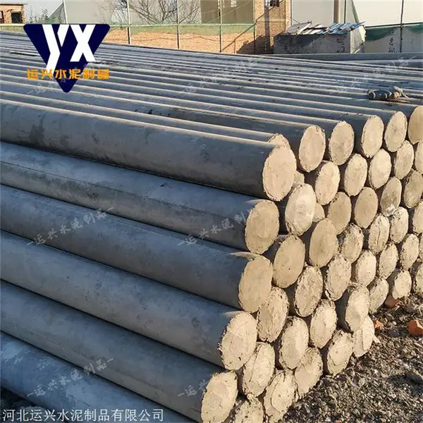 Ф150*7000水泥电杆价格-衡水水泥电杆-运兴水泥制品厂