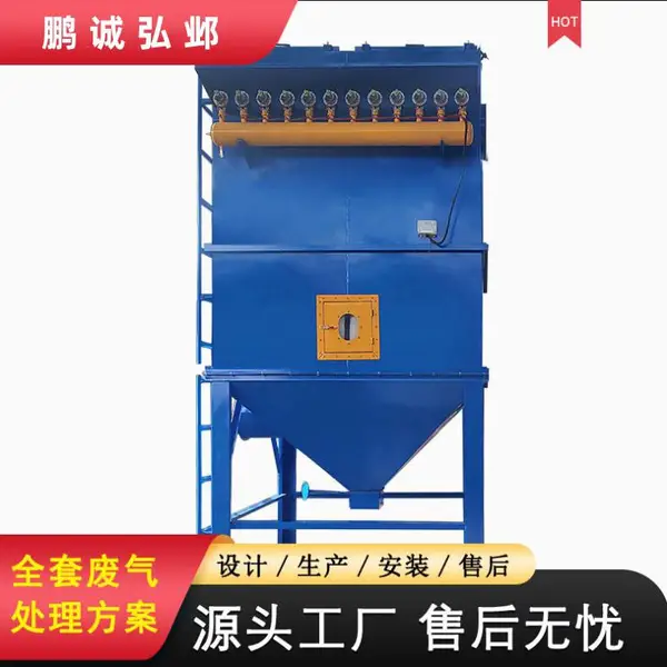脉冲布袋除尘器 生物质锅炉布袋除尘器 工业粉尘收集电炉除尘设备