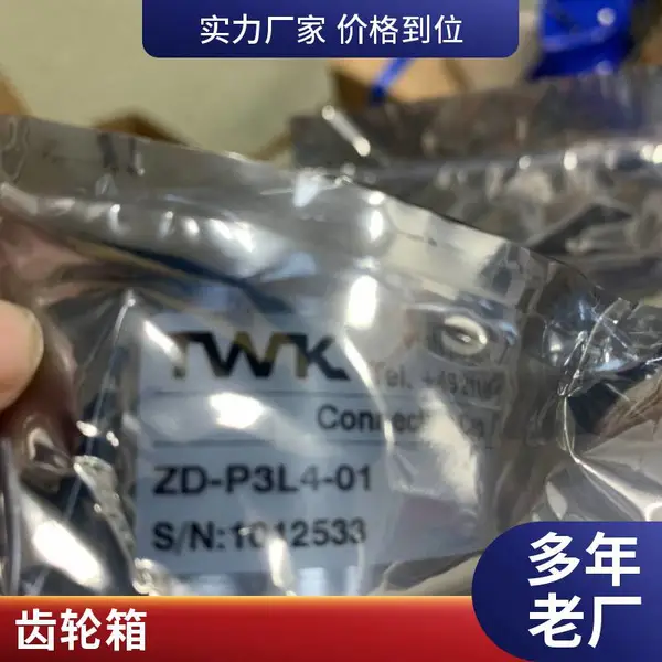 VARVEL齿轮箱RO2系列 正品全新原装进口 坚固耐用双