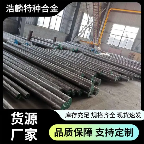 GH2901���ºϽ�����Բ�� H29010�����ְ� �ִ��� gh901�����Ͻ�Բ��
