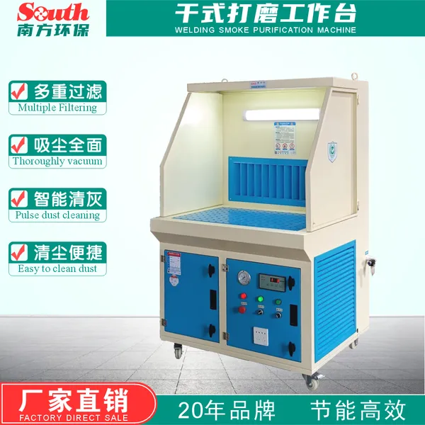 双面打磨环保工作台哪家好 不锈钢五金机械加工抛光脉冲除尘器