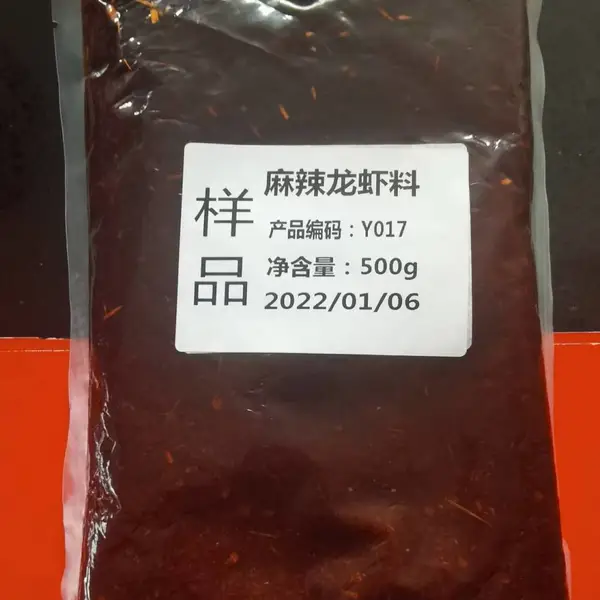 卤料 底料 调料系列 餐饮店 超市 销售商所有口味按需定制一站式供应