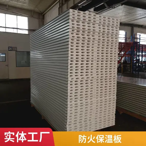 手工玻镁岩棉彩钢板 A级防火保温医院中药车间净化工程洁净净化板