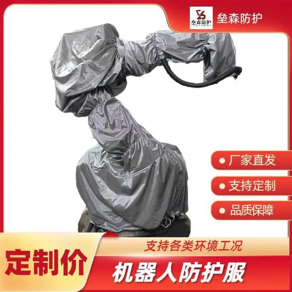 KR10R1100防尘防静电防油污耐腐蚀复合防水布机器人防护服