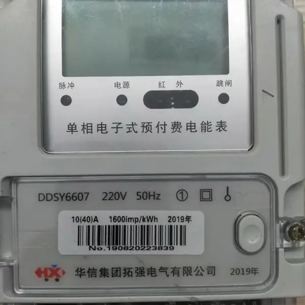三相多功能表PD2565L3液晶LCD数显485智能电流电压组合电能表