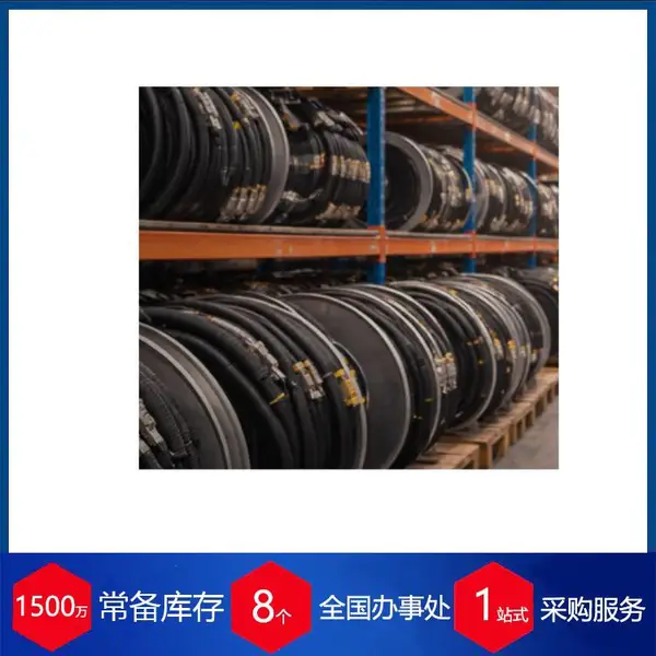 赫尔纳优势供应德国HIH加热软管
