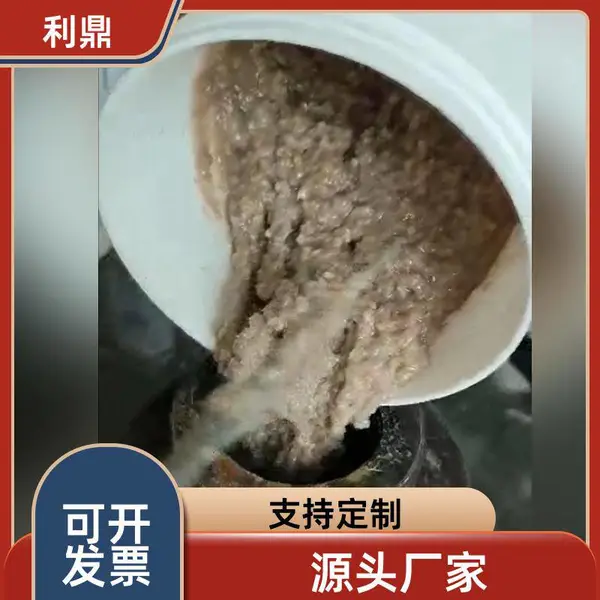 铁路煤矿树脂锚固常温使用LDG-211生产潮湿绝缘抗疲劳抗震动
