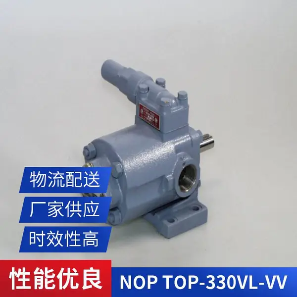 日本 NOP TOP-2516HGARVB 油泵头高压工业循环供油泵头