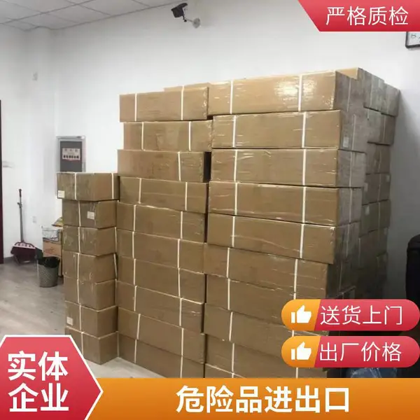 汽车配件与工程机械进出口清关 发货全程无忧 提供原产地证代办服务