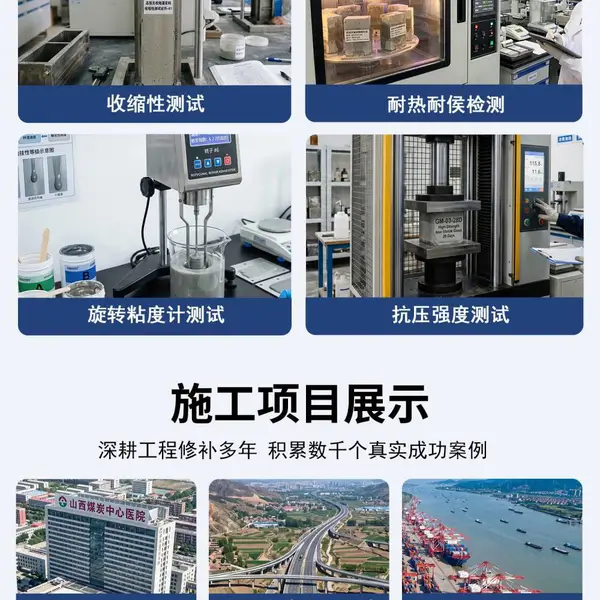 特固星新 旧危改造加固粘贴用碳纤维布碳布胶 环氧双组分20公斤桶装