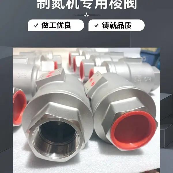 SY-200系列 DN215-DN50 螺纹连接不锈钢丝扣气动梭阀