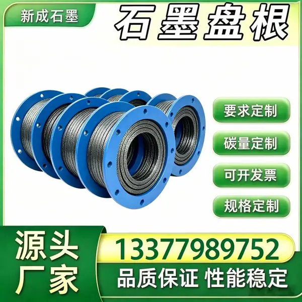 源头厂家 316 不锈钢丝石墨盘根 化肥造粒阀工业密封盘根绳 耐粉尘化学介质腐蚀支持特殊定制