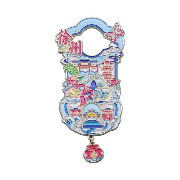 文旅开瓶器冰箱贴 城市金属纪念品 来图定制生产