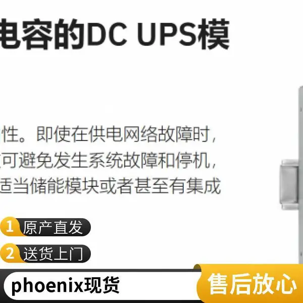 开关电源原装进口QUINT4-PS/1AC/24DC/10QUINT4-PS/3AC/24DC/10