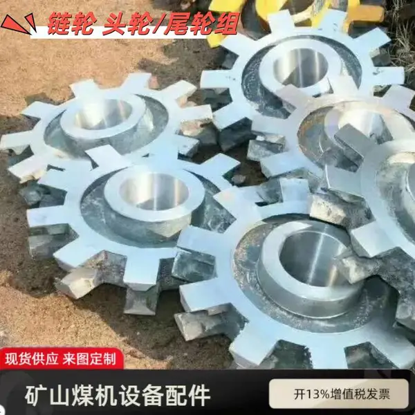 26*92-9齿刮板机链轮 锻造分体式机头轮 洗煤厂输送机配件