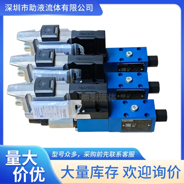 力士乐比例减压阀R901557211 3DREA6-2X/200G24K31F1BM