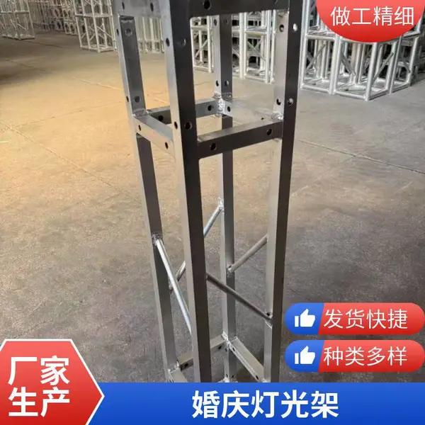 铝合金方管桁架 活动舞台架 婚庆拱门架 晚会灯光架 厂家直发
