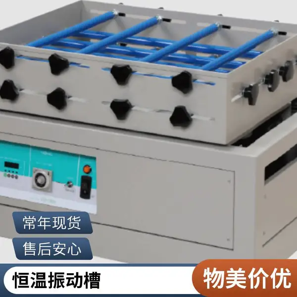 THOMAS托马斯 T-22SJ 台式工业振动台 恒温振荡槽 日本代理玉科现货 支持定制