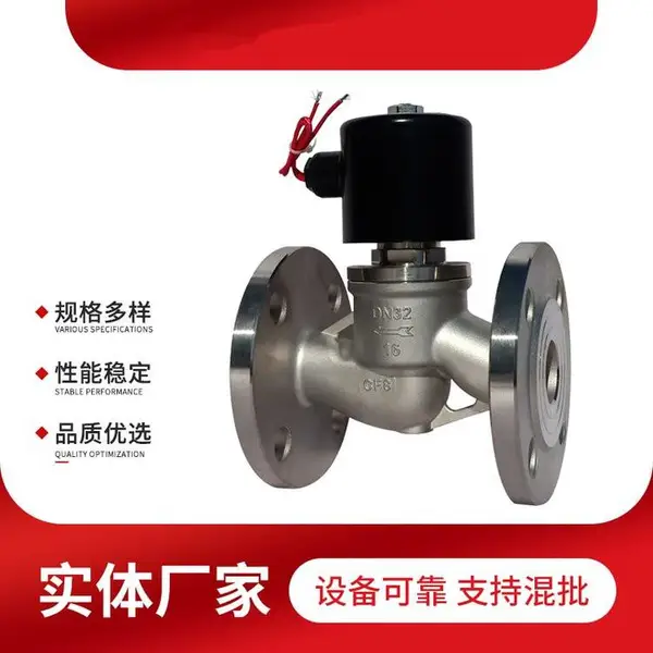 ZBSF-10P全不锈钢电磁阀 南高阀门 耐高温硬密封材质加厚