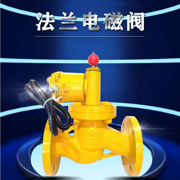 电磁式燃气紧急切断阀ZCRB-10C 南高阀门 燃气管道用软密封