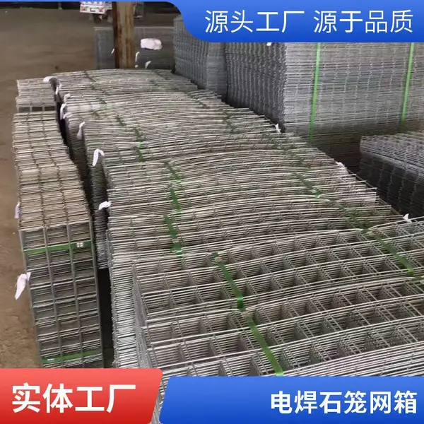 石笼网 固滨笼 公路铁路路基加固用 镀锌钢丝编织 规格齐全 可包塑