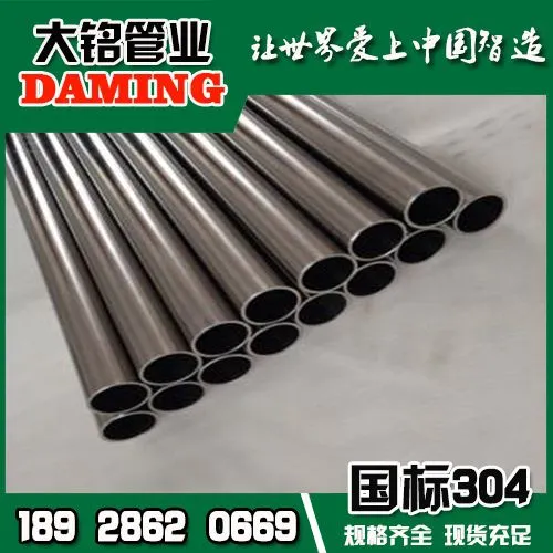 厦门市哪里有卖316L环压不锈钢水管