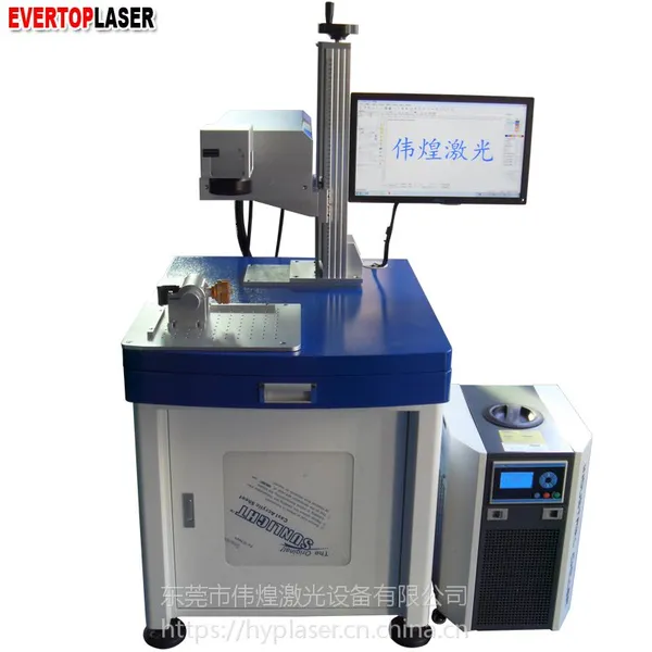 EVERTOPLASER玻璃杯360度旋转激光刻字机玉石戒指镭射机紫光打标机