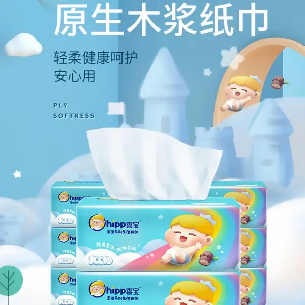 喜宝纸抽原木抽纸餐巾纸小包抽取式面巾纸抽纸巾家用抽纸100抽/包300张