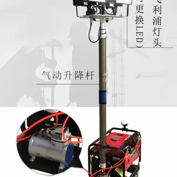 SFW6110B移动照明灯塔 消防工程工地升降应急车灯 汽油柴油发电机