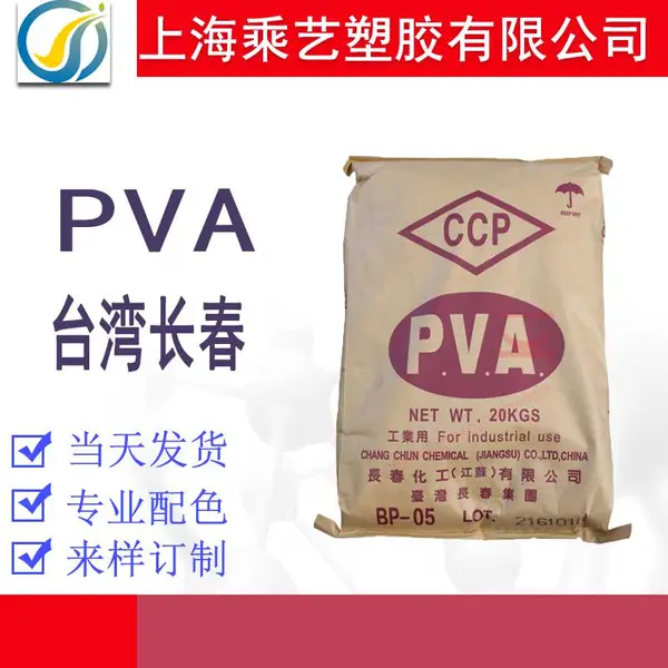 PVA ̨�峤�� BP-05 ����ϩ�� ����״ ��״ �ܽ�ԭ��