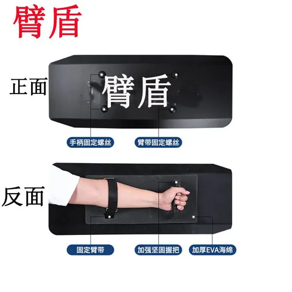多功能臂式盾牌短长款大小灯铝合金属手持臂盾防护手腕安保臂盾