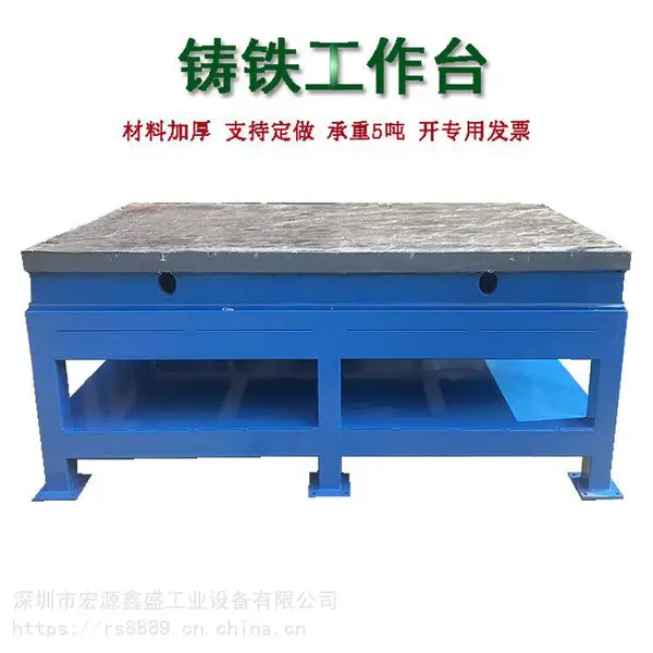 工作台加厚飞模台维修模具钳工桌省模重型操作台水磨钢板铸铁平台